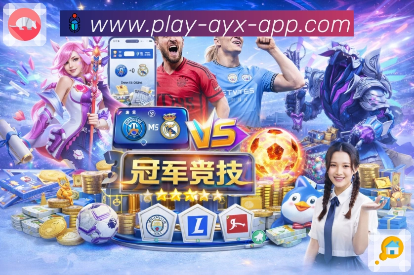 用户体验与合规认证